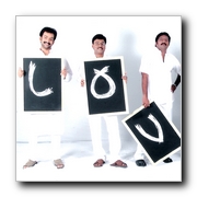 Tamil Movie Parijatham